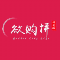 欲购拼图标