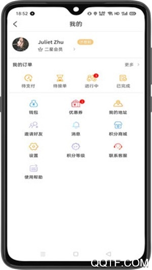 小强跑腿图4