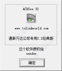 acdsee图2