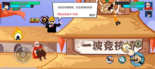 一波超人内置作弊菜单图2