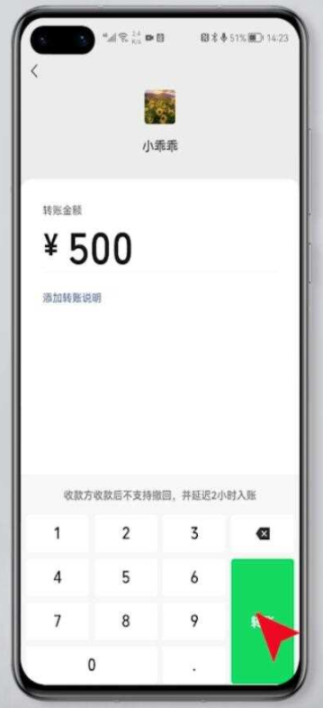 微信红包怎么发超过200元的微信红包发多了会封吗