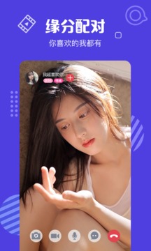 花蝴蝶直播图3