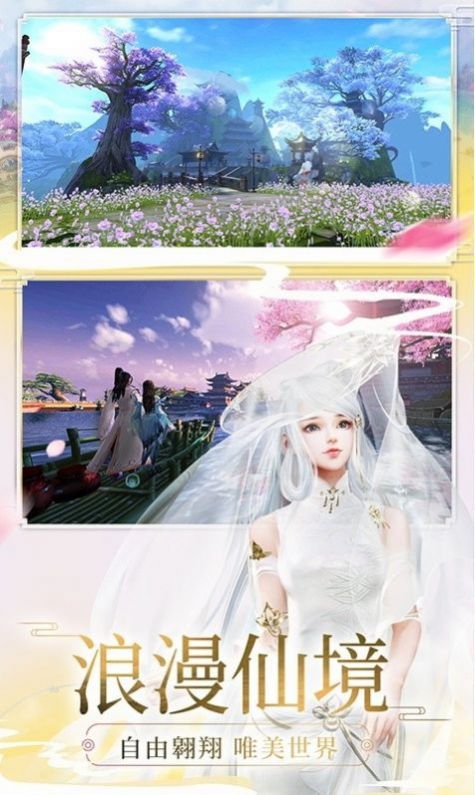 修罗剑姬图2