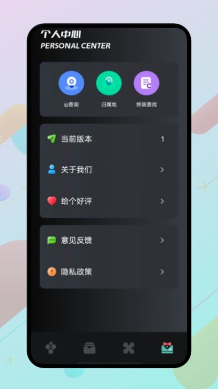 wlan万能伴侣图5