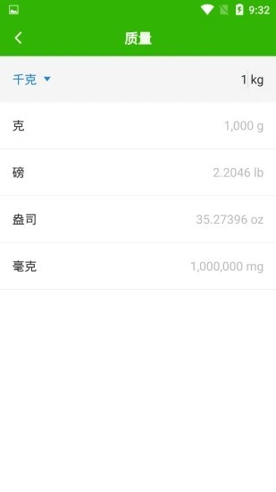 云聪计算器Calculator图1