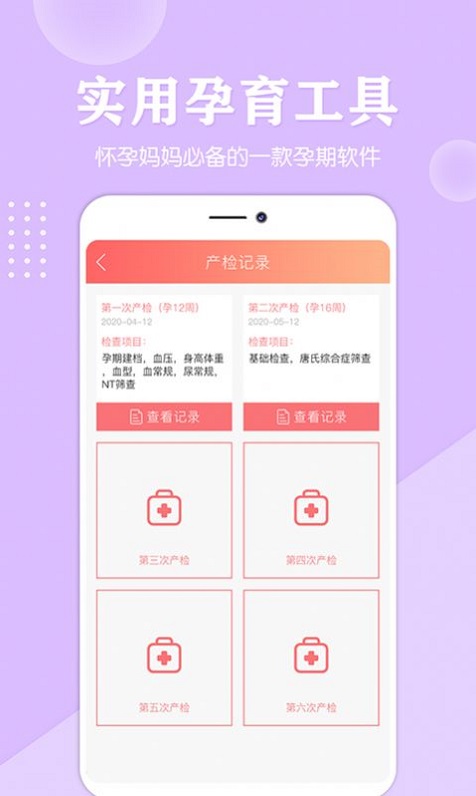 妈妈亲宝宝图3