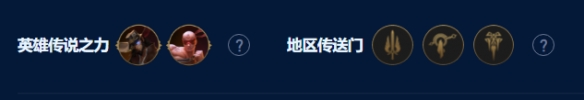 云顶之弈手游一棒超人艾克怎么玩S9一棒超人艾克阵容攻略