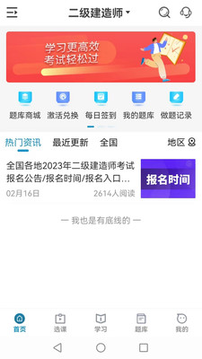 考羿教育图3