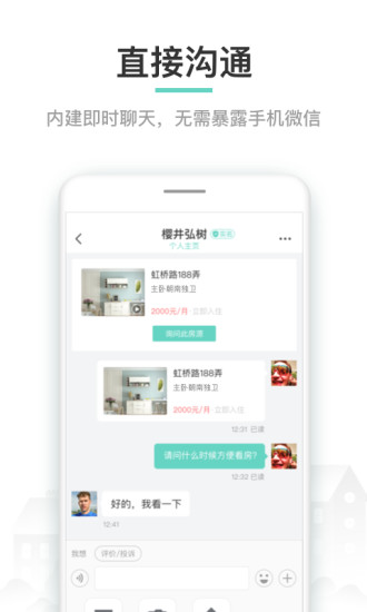 六六直租图1
