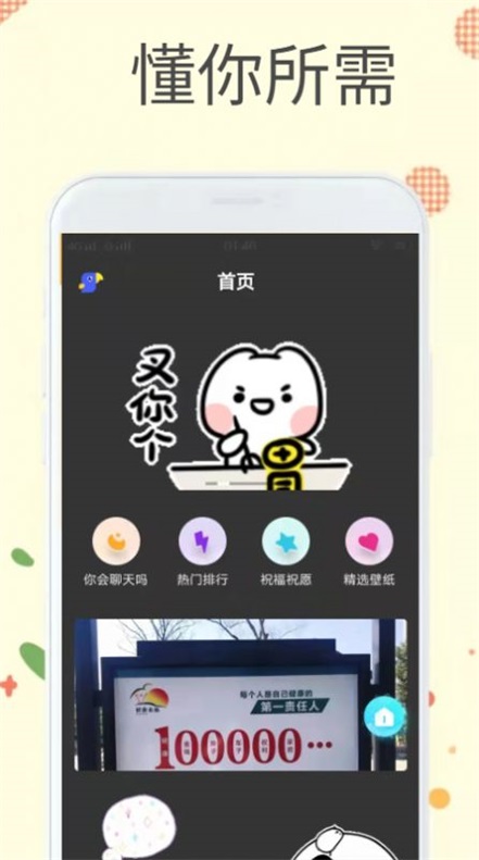 迷你表情图6