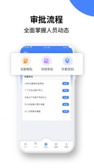 绿盈客截图4