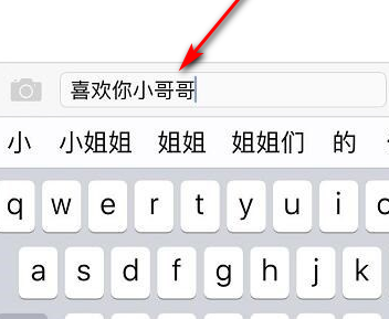 iphone15pro怎么复制粘贴