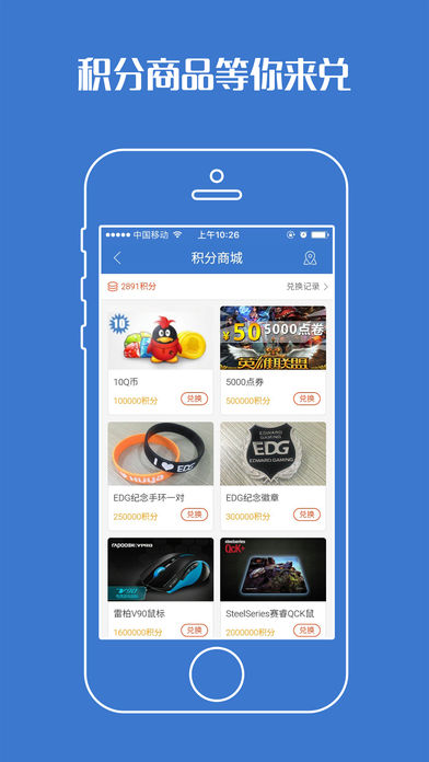 游久电竞苹果手机版图1