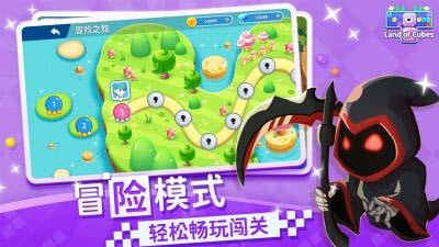 方块大陆图3