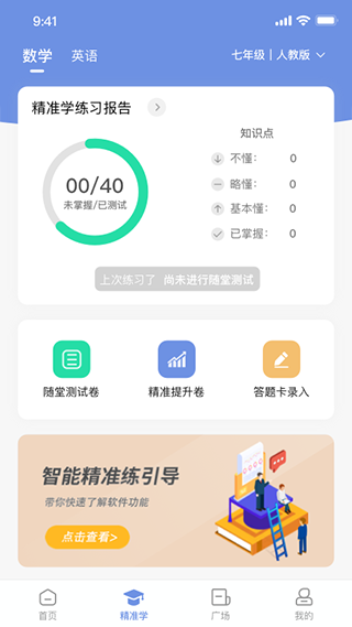 汉小印APP官方版图4