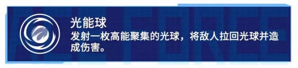 王牌战士镭射怎么玩镭射技能介绍与打法介绍