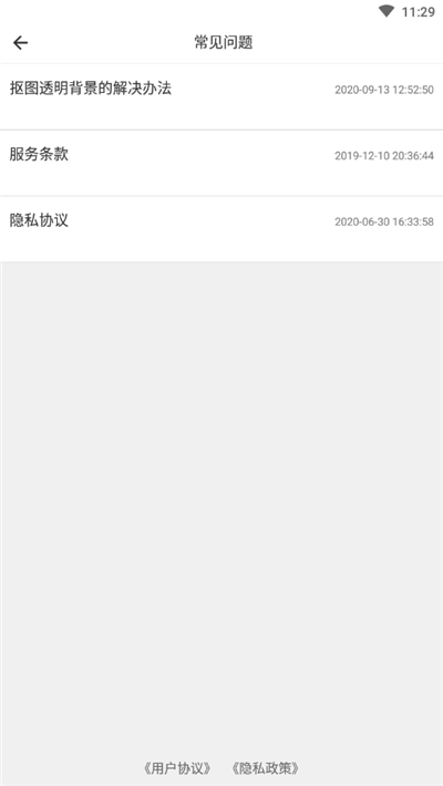 压缩照片