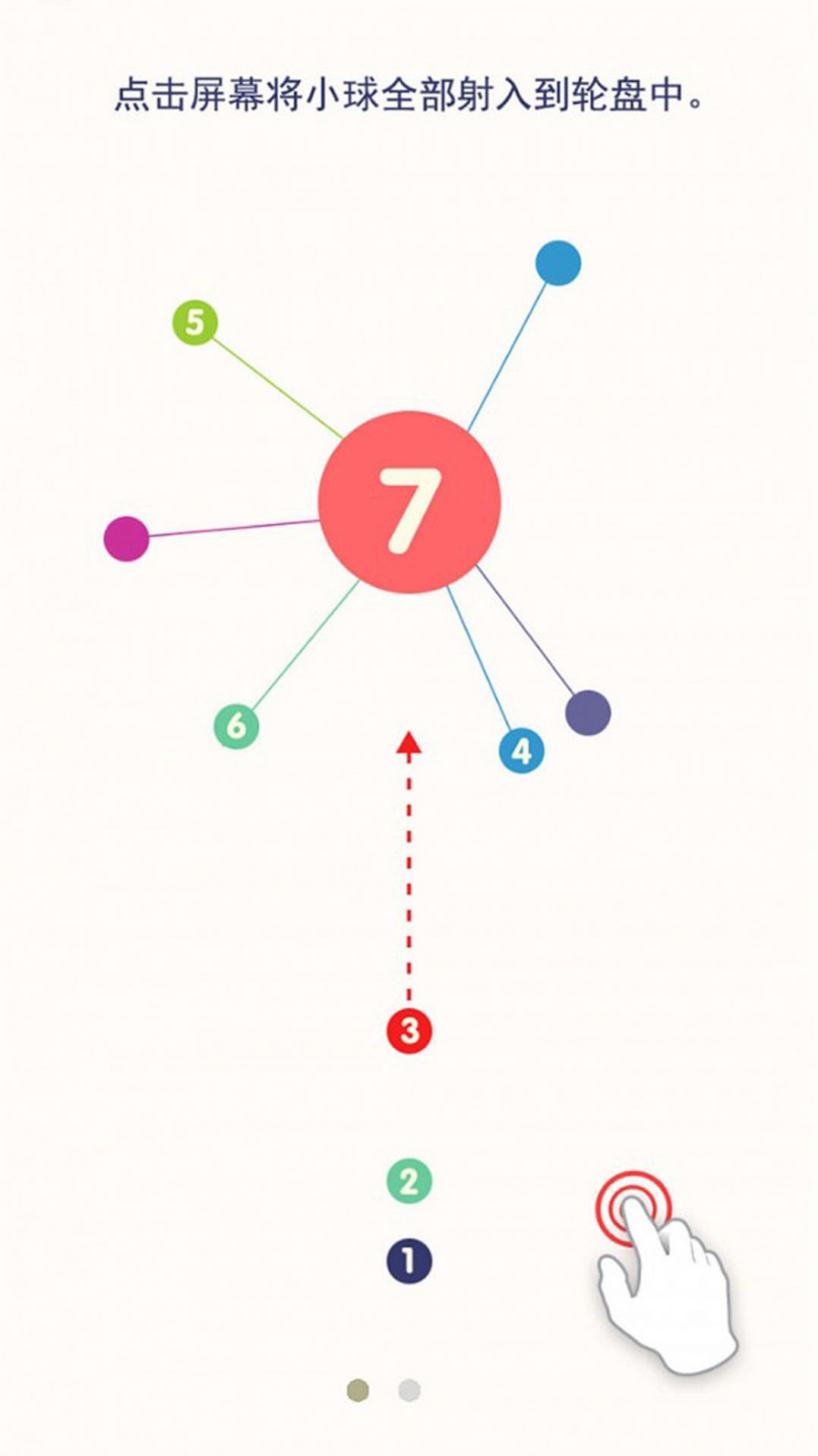 我刀玩得有点6最新版截图6