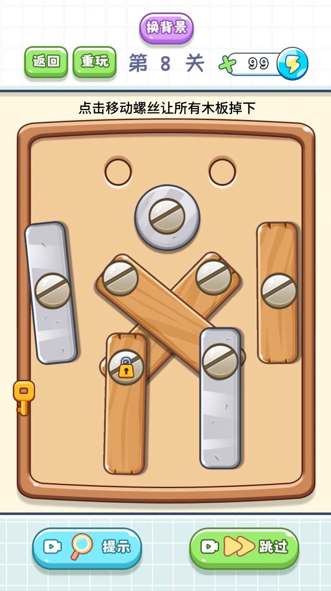 全民解压工具图1