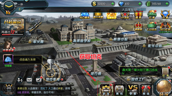 图1