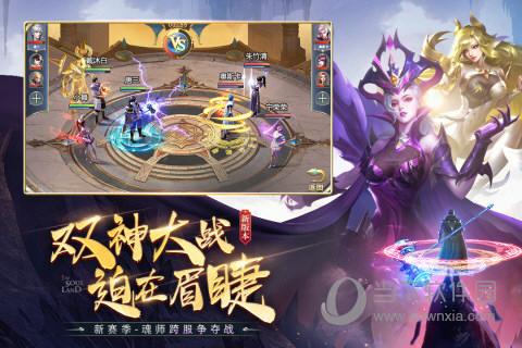 斗罗大陆小米版图2