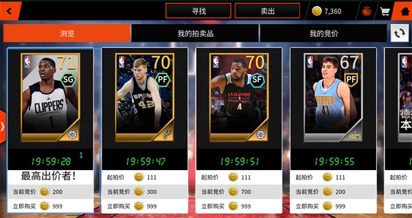 nbalive国际服安卓版