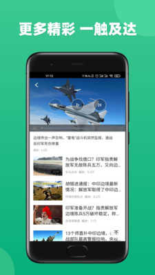百姓视频图2
