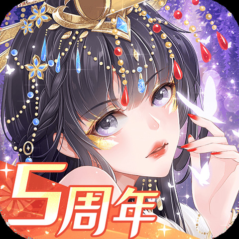 全民养成之女皇陛下官服图标