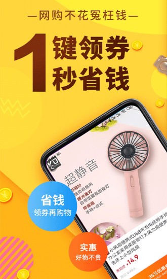 聚惠蛙图1