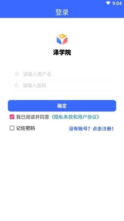 泽学院HD图3