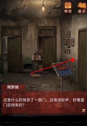 纸嫁衣5无间梦境第三关怎么过纸嫁衣5无间梦境第三章最全图文教程最详细