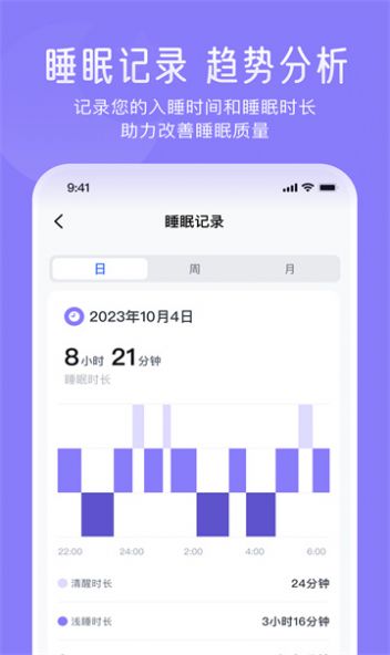 钥健康官网版截图1