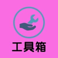 星空工具箱app