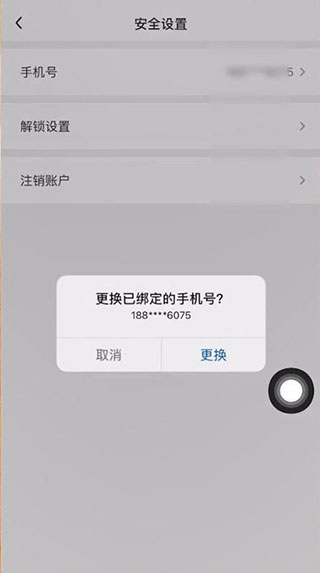 苏服办app