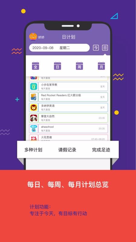 看见你成长图1