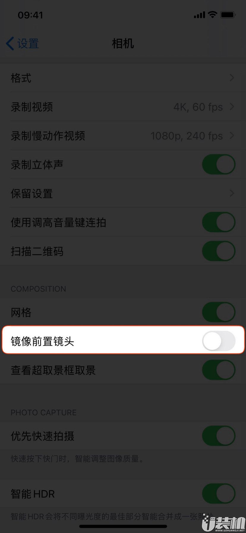 使用iPhone前置自拍时如何开启画面镜像图文教程