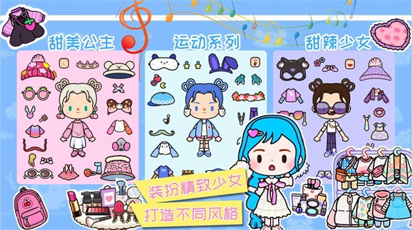 米加小镇城市生活