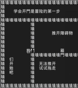 知识就是力量破解版