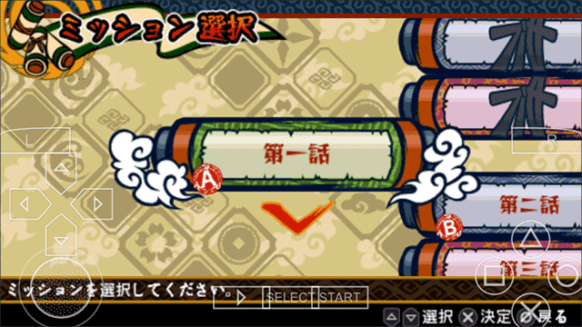 火影忍者疾风传羁绊驱动手机版