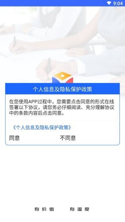 泽学院HD图1