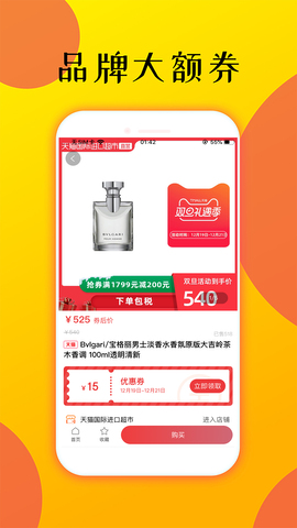 淘淘兔图1