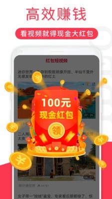 乐乐短视频图1