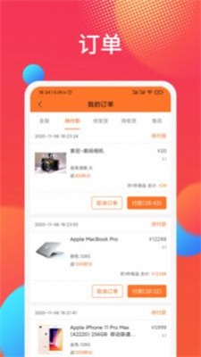 图3