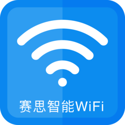 赛思智能wifi