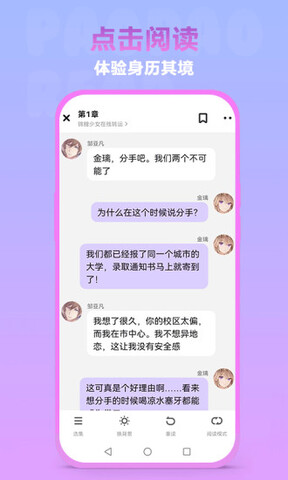 泡泡阅读图1