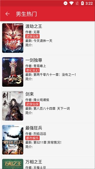 菜鸟驿站商业安卓直装版图2