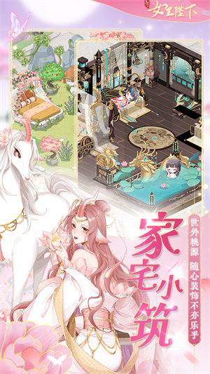 全民养成之女皇陛下官服图3