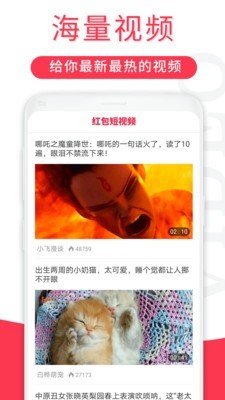 乐乐短视频图2