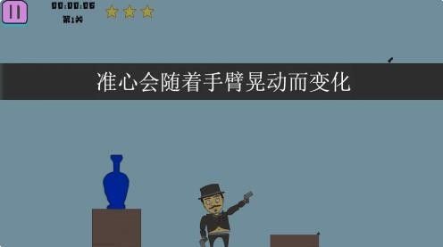 火线王牌枪战最新版