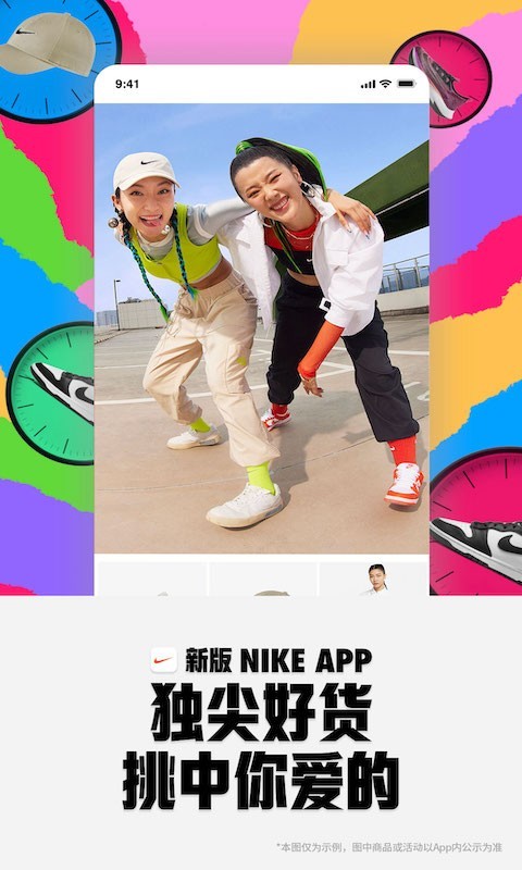 niketraining图4